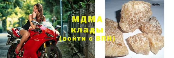 дистиллят марихуана Богданович